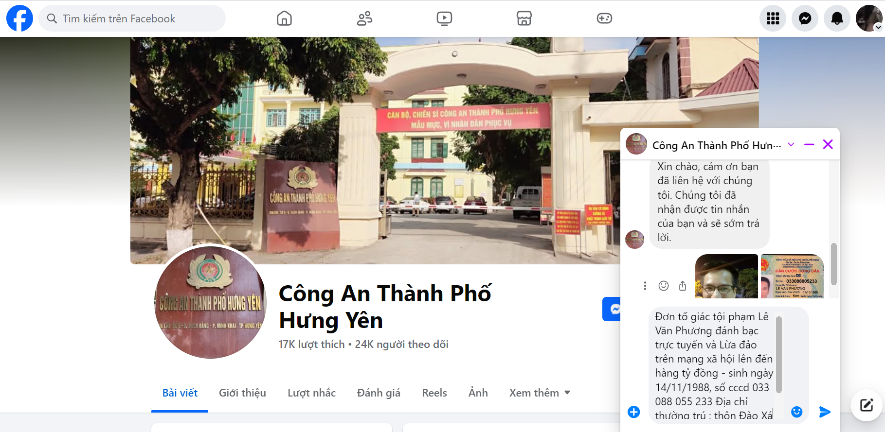 310971-d7955c9fb683.png