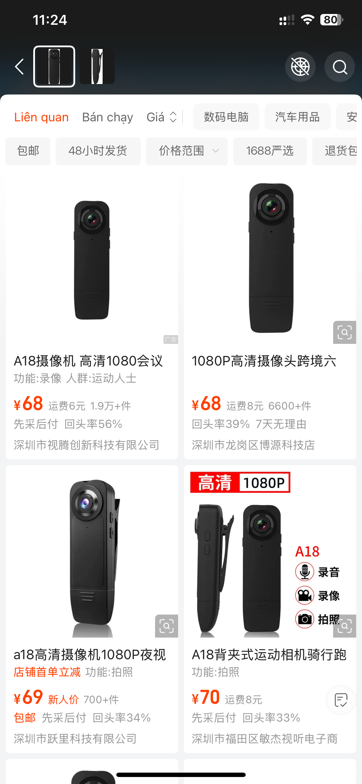 373873-c4f9c1252091.png