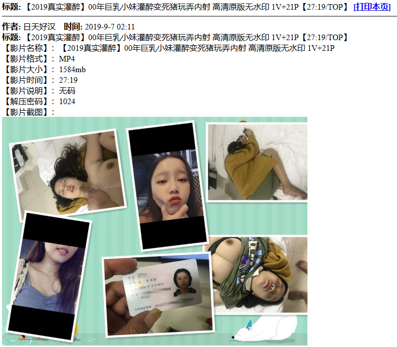 377227-a10bb8d4cef8.png