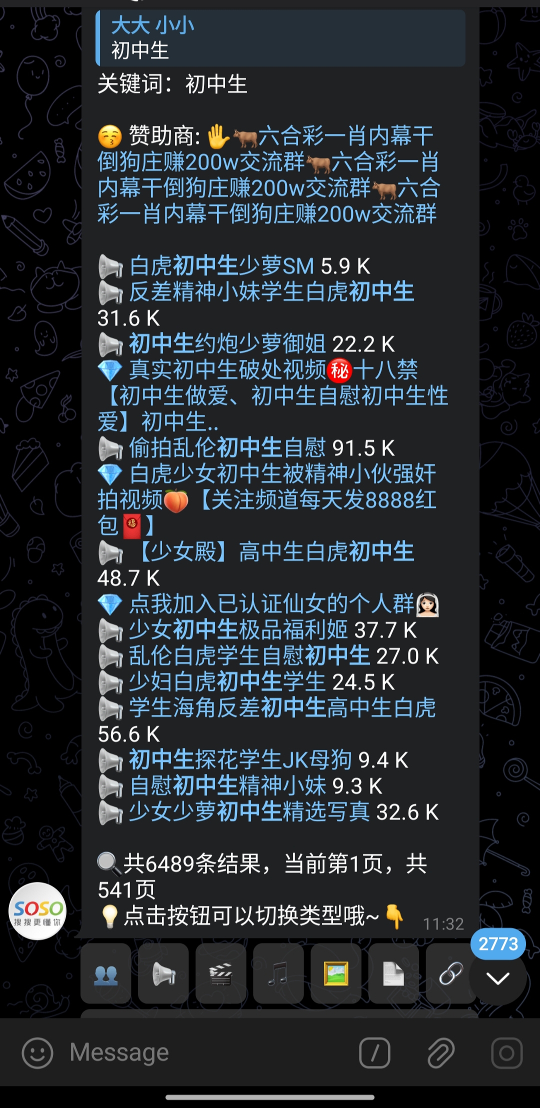 467305-d8445418c5a8.jpg