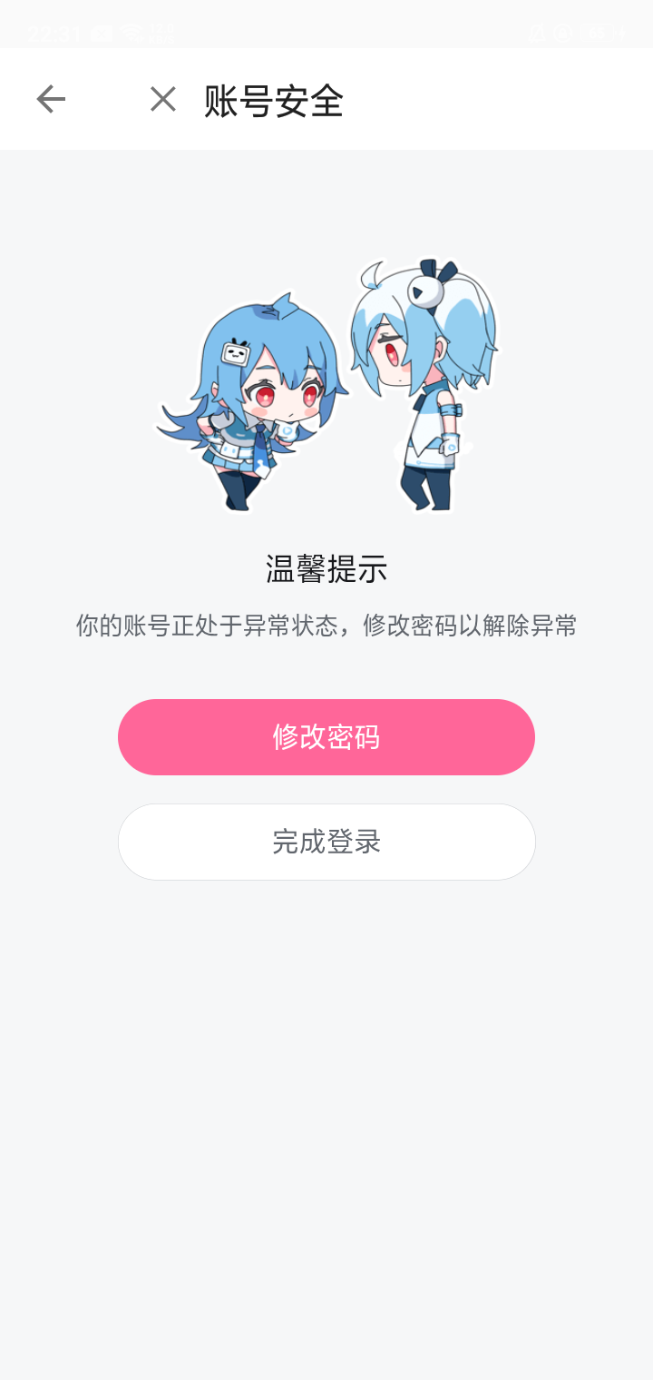 477617-647e6ca5e767.png